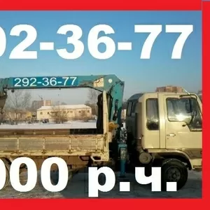 Услуги вороваек от 1000рч.т:292-36-77, 8-908-212-36-77