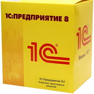 Внедрение,  сопровождение и настройка 1с