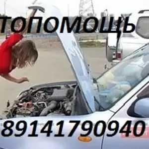 Автопомощь на дороге,  оплата по факту запуска  