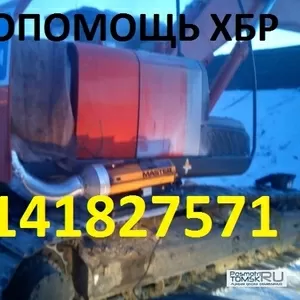 Автопомощь  1000р. дорожно-строительной технике в Хабаровске