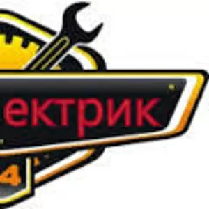 Автоэлектрик по автомобилям КамАЗ