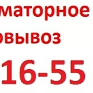 Покупаем отработанное,  Трансформаторное,  индустриальное масло. Самовыв