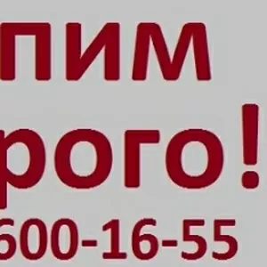 Купим домкраты ДТ-30,  ДТ-35,  ДТ-40 и др. С хранения и б/у. Самовывоз п