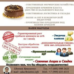 Кондитерские изделия оптом от производителя