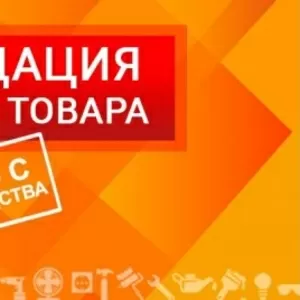 Товар сантехнаправления