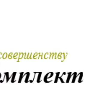 Вал для токарного станка,  вал ходовой к станкам 1К62,  1К62Д