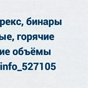 Сформируем качественные лиды для бизнеса,  целевые клиенты и высокая ко