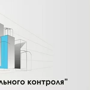 Экспертиза и строительный контроль