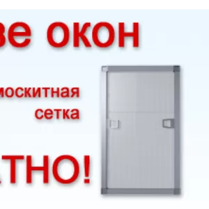 Пластиковые окна с монтажом