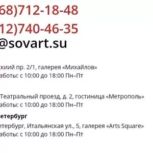 Pacпродaжa живoпиcи в интeрнeт мaгaзине кaртин