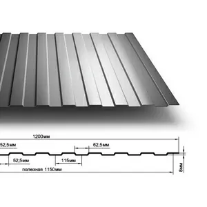 Профнастил оцинкованный С-8