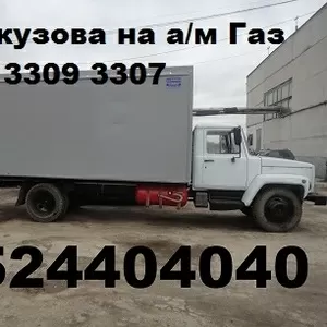 Удлинить Газон Газ 3309 Газ 3307 Удлинение Маз 4371 