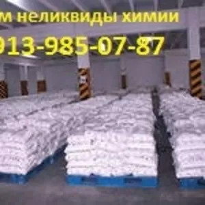 Покупаем катионит КУ 2-8 Н,  катионит КУ 2-8 Na.