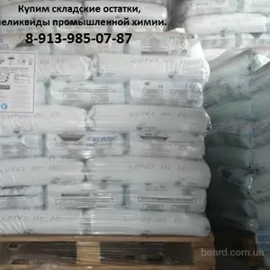 Куплю электроды LB 52U,  ОК 74.70,  ОК 53.70,  OK 46.00
