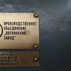 Продам  ВМ127 из г. Челябинска.  