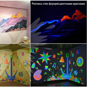 Флуоресцентная краска Acmelight Fluorescent