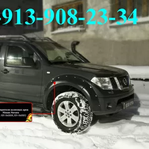 Расширители колесных арок Lada (Нива) Mazda BT Mitsubishi Tundra Hilux