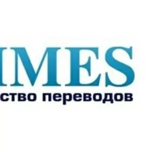 Агентство переводов Times