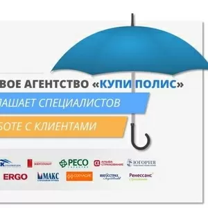 Требуются менеджеры по работе с клиентами