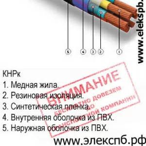 КНРк судовой кабель продажа из наличия,  цена