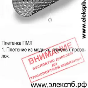 ПМЛ плетенка медная экранирующая продажа из наличия,  цена