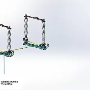 Разъединитель РГ-150, Разъединитель РГП-150, Разъединитель РГН-150