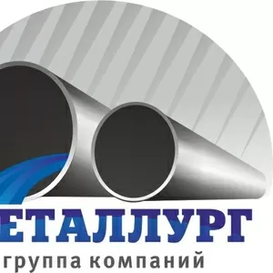 Продам трубу:	 ОБС 120х6, 9   ОБС 102х6, 5  