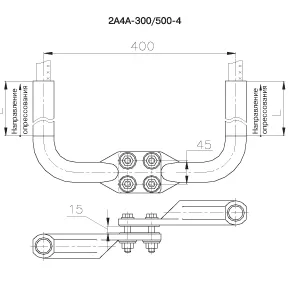 Зажим аппаратный 2А4А-500-3