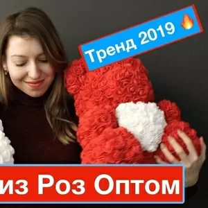 Мишки из Роз Оптом