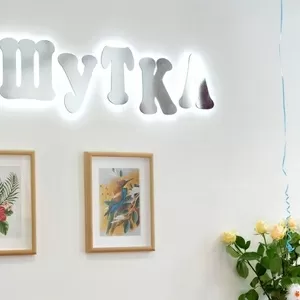 Бесплатная консультация в стоматологии «Мишутка»