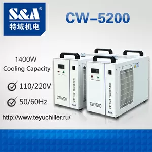 Чиллер CW5200 