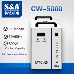 Чиллер CW5000