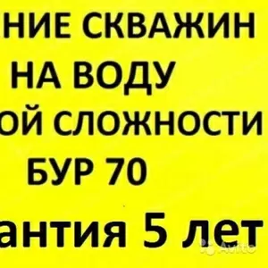 Бурение скважин на воду,  Томск и область