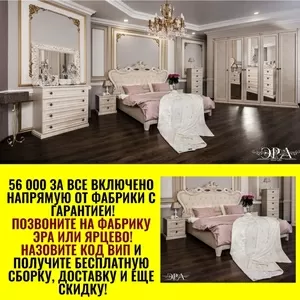 Мебель в Рязани - спальни,  диваны,  гостиные от фабрики