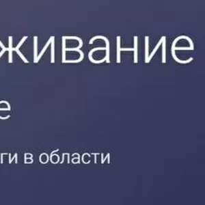 Обслуживание компьютеров в Москве и Санкт-Петербурге