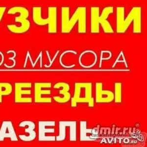 Услуги грузчиков  в Красноярске