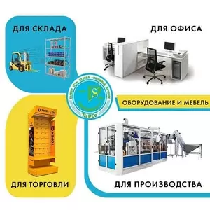 Товары и услуги для оснащения,  расширения,  выживания и развития от ком