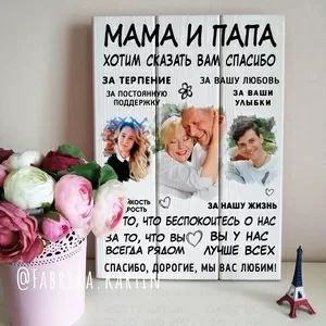 Картины на досках | Картины на дереве от Мастерской Fabrika.kartin