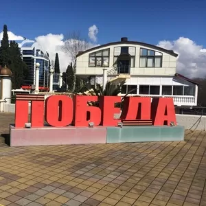 Оформлю землю любой сложности в Сочи