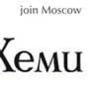 Пищевые ингредиенты, пищевые и био добавки оптовая торговля от Удэ Хеми