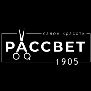 Салон красоты в самом центре Москвы «РАССВЕТ 1905»