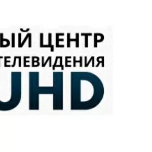 Учебный центр кино и телевидения UHD