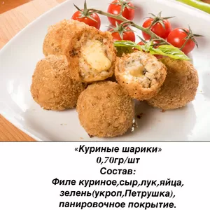 Мясные полуфабрикаты.