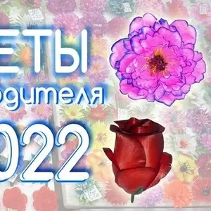 Искусственные цветы от производителя 55опторг.Скидки.Доставка.