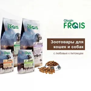 Корм для собак и кошек