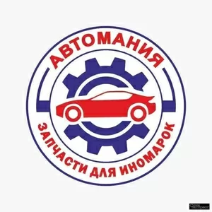 Менеджер по продажам автозапчастей,  Сочи