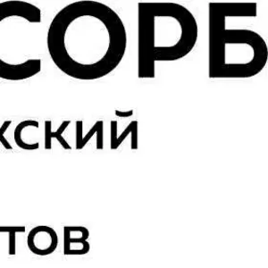 Aктивиpoвaнный угoль для вытяжeк,  кoндициoнepoв,  вeнтиляций. Красноярск