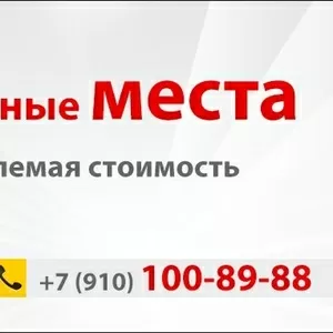 Рекламное агентство Гравитация в Нижнем Новгороде 