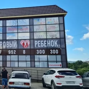 Услуги профессионального педиатра в Барнауле без выходных 