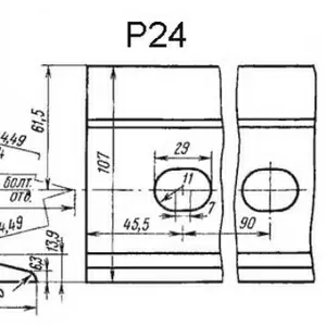 Рельсы Р-24 ГОСТ 6368-82 ДСТУ 3799-88 бу